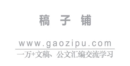 党员领导干部关于新质生产力主题研讨发言材料汇编（3篇）